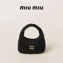 กระเป๋า miu miu ราคา|miu michau.